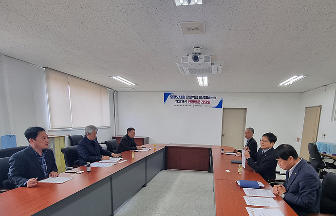 중장노년층 평생학습 활성화를 위한 간담회 진행